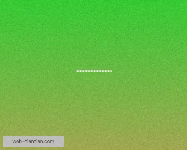 漫画王国的奇幻之旅：一部关于日本漫画的深度解析